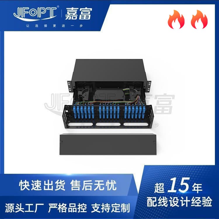 2U Rail-Mounted Pull-Out Chassis SC LC FC Fiber Optic Terminal Box Rack Patch Panel 48-Core 96 Patch Panel