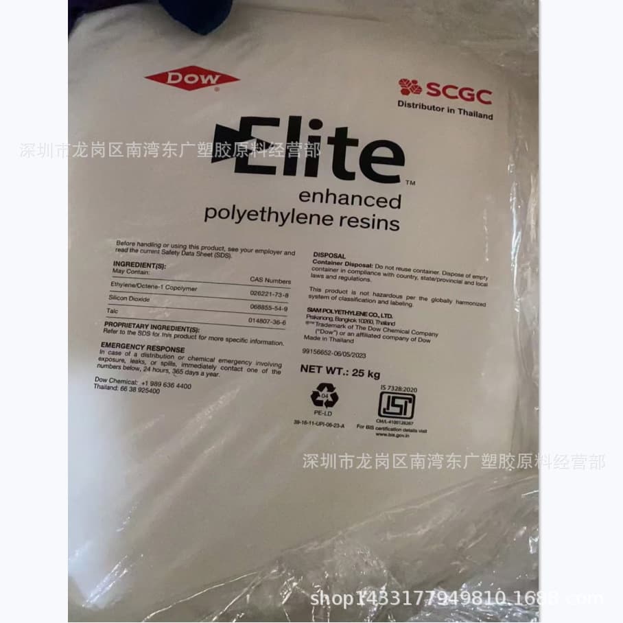 MDPE Dow Chemical 5538G Performance Surpasses Traditional Metallocene High Rigidity High Toughness High Tear Strength