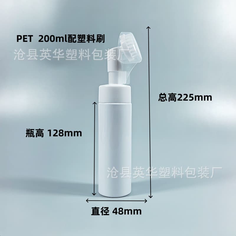 Foam Mousse Bottle 50/100ml Silicone Brush Cleansing Bottle 150/200ml Cleaning Agent Bottle Face Wash Bottle