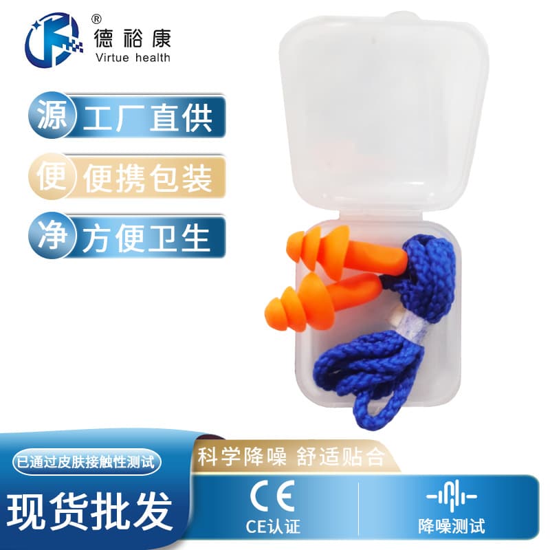 Christmas Tree Silicone Strong Anti-noise Earplugs Soft Swimming Waterproof Earplugs Factory Direct Supply Stock Support Logo
