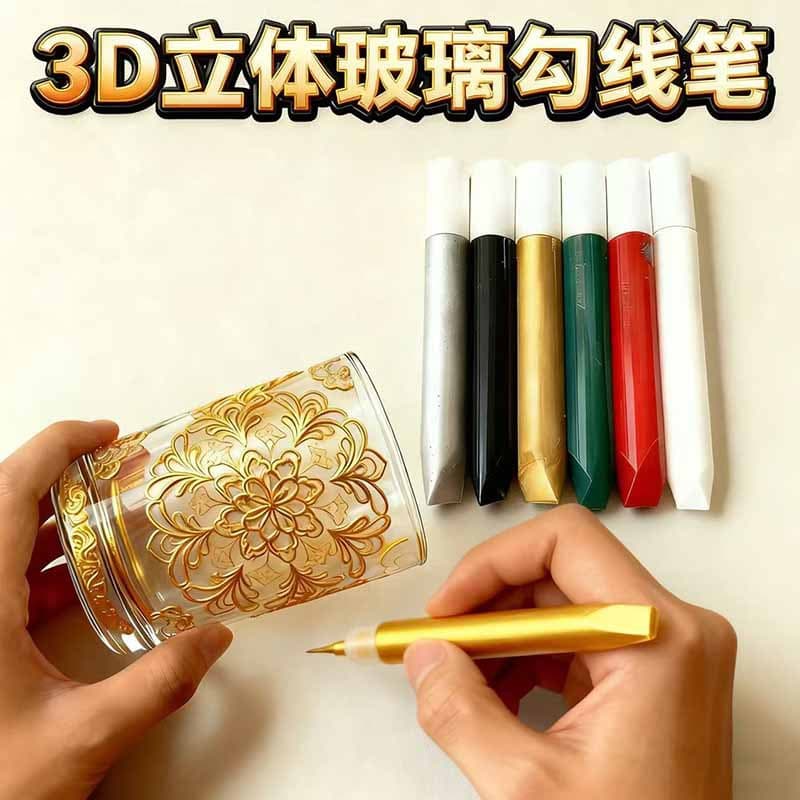 Golden 3D dimensional hook pen 10ml glass pigment paint, waterproof, DIY no-bake photo frame painting, acrylic paint