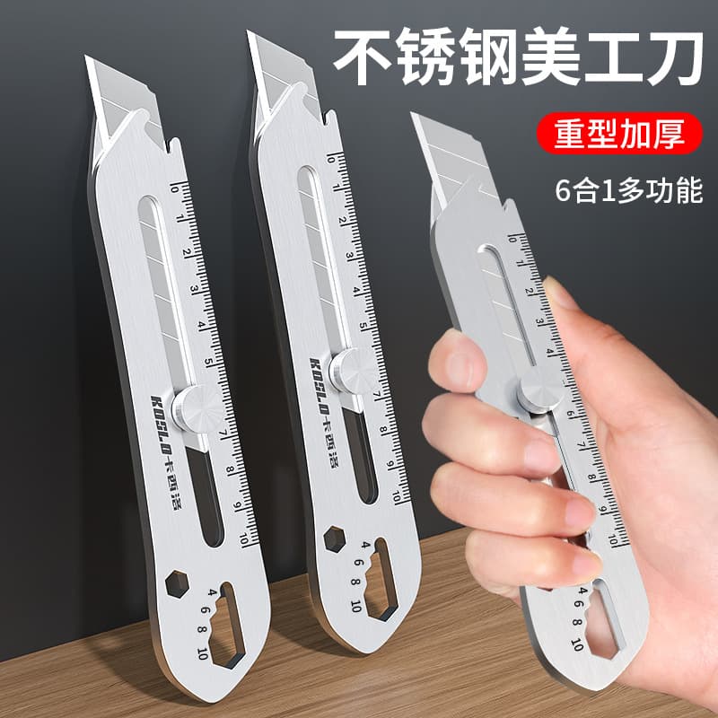 Industrial Grade Heavy Duty Full Steel Thickened Multi-functional Stainless Steel Wallpaper Cutting Knife with Holder