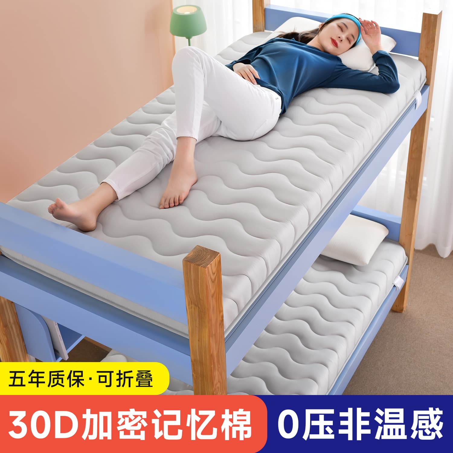 Student Mattress for Dormitory 90x190cm Rental-Specific Single Bunk Bed Thickened Foldable Memory Foam Soft Pad