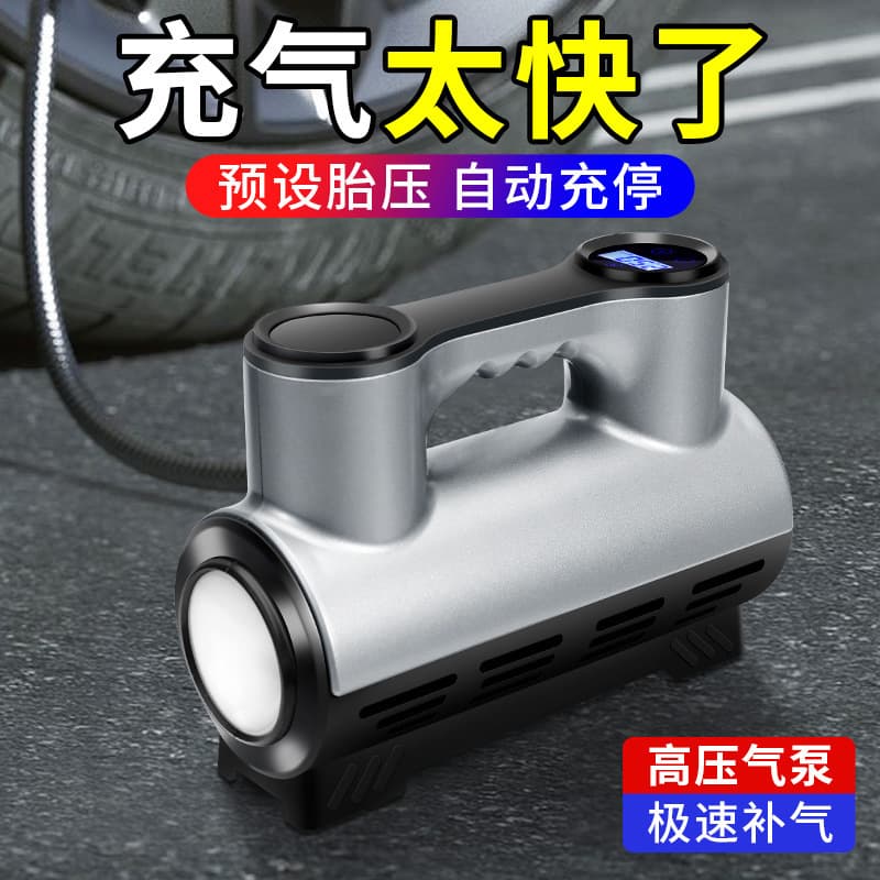 Car air pump digital display high power car air pump portable car inflator tire electric pump