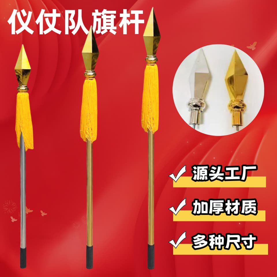 Honor guard flagpole review fire rescue flagpole hand-held flagpole award flagpole telescopic with gun head honor guard flagpole