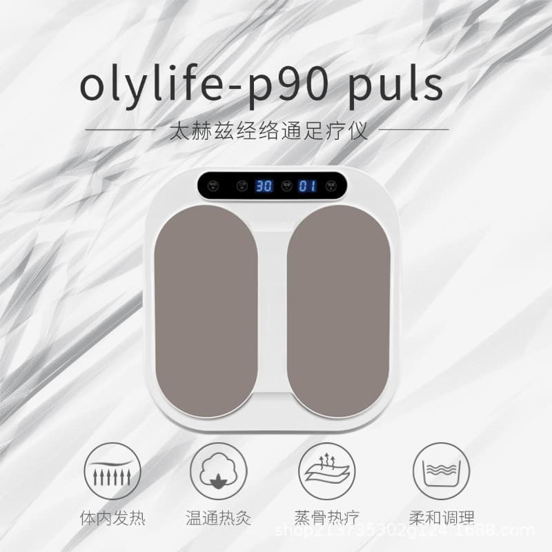 Olylife-P90-Puls Terahertz Warmth Therapy Device Wellness Center Foot Heat Therapy Magnetic Levitation Energy Foot Massager Biological