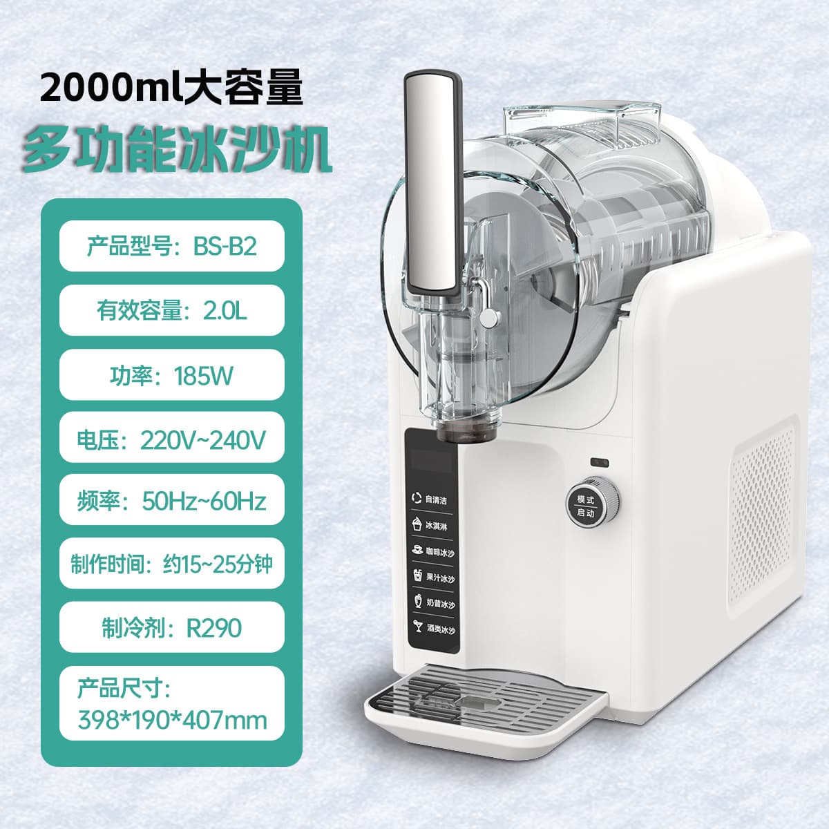 Snow Melting Machine Small Commercial Cold Drink Machine Home Ice Cream Machine Milkshake Maker Automatic Slush Machine Snow Slush Machine