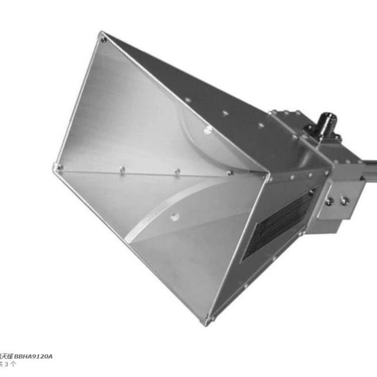 HA 9251-48 Schwarzbeck Antenna Genuine German Import Quality Assured Negotiable
