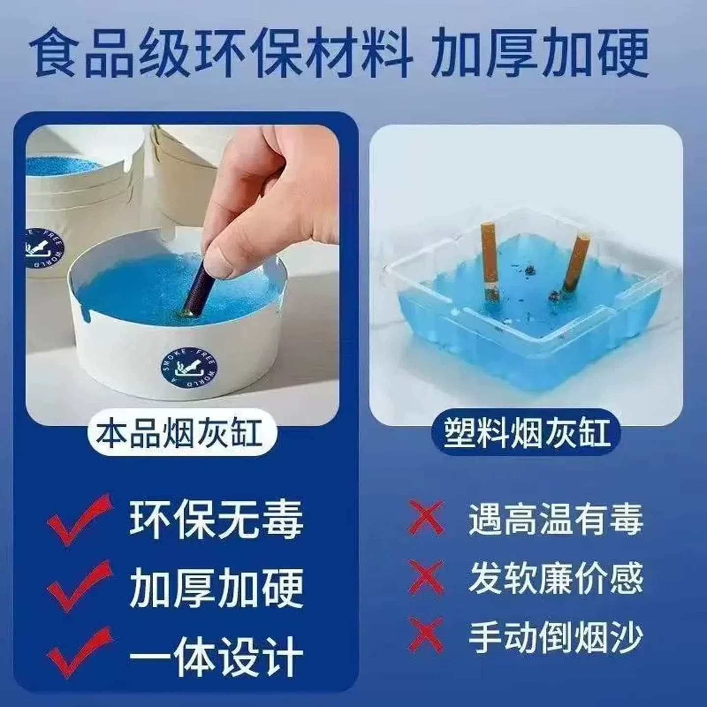 [Car/Office Disposable Foam Ashtray, Quick Cigarette Extinguishing, Ash Absorption, Healthy, Safe, Long-Lasting Purification
