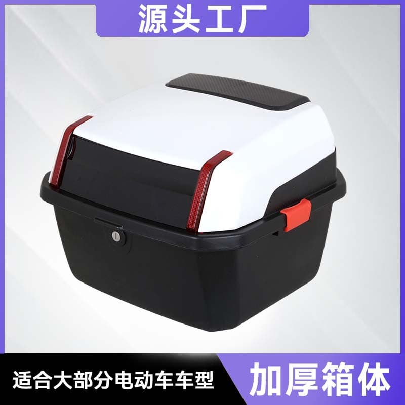 Universal Thickened Large Anti-Vibration Storage Box Toolbox Tail Box for Electric Vehicle Pedal Motorcycle