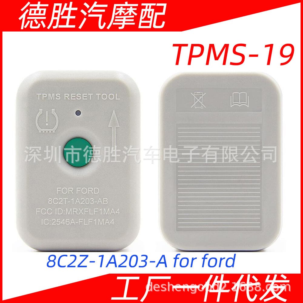 TPMS 19 Tire Activation 8C2Z-1A203-A for Ford Tire Pressure Reset Tool