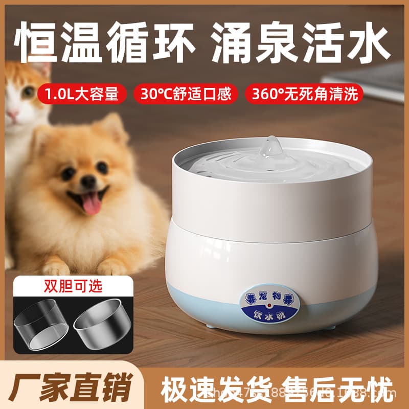 Ericsson Yogurt Machine Cat Drinking Water Household Small Pet Water Dispenser Warm Water Heating Borosilicate Glass Liner