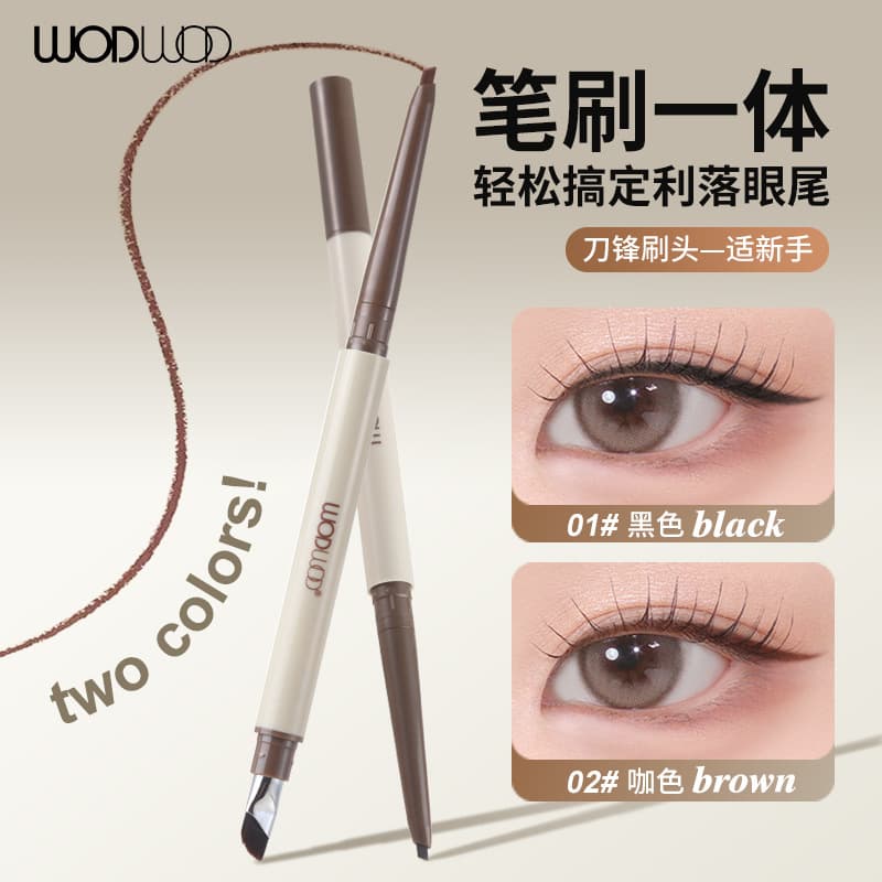 WODWOD Natural Soft Matte Eyeliner Pencil Long-lasting Waterproof Smudge-proof Highlighter Easy to Color Eyeliner Pencil