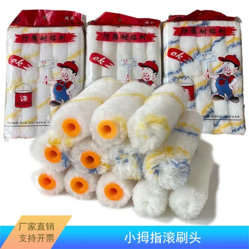 Wholesale Polyester Cotton Thread 4-inch Pinky Finger Roller Brush Core for Paint and Coating, Corner Roller Head with No Dead Angles