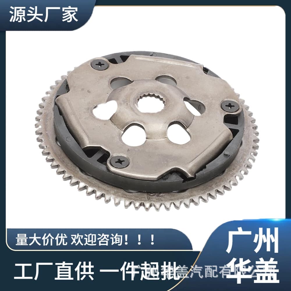 Repair Kit Starter Flywheel Suitable for Yamaha Aerox Starter Clutch