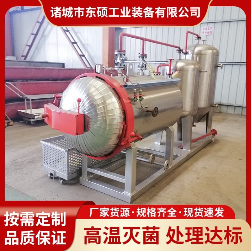 Livestock Harmless Treatment Equipment Stainless Steel Sterilization Inactivation Tank Farm Diseased Animal Wet Rendering Machine High Pressure