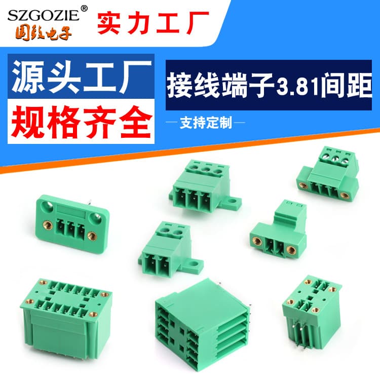 15EDGRVHM-3.81 Terminal Connector with Ears Plug-In Double Layer Reverse Fixing Screw 2P-24P Optional