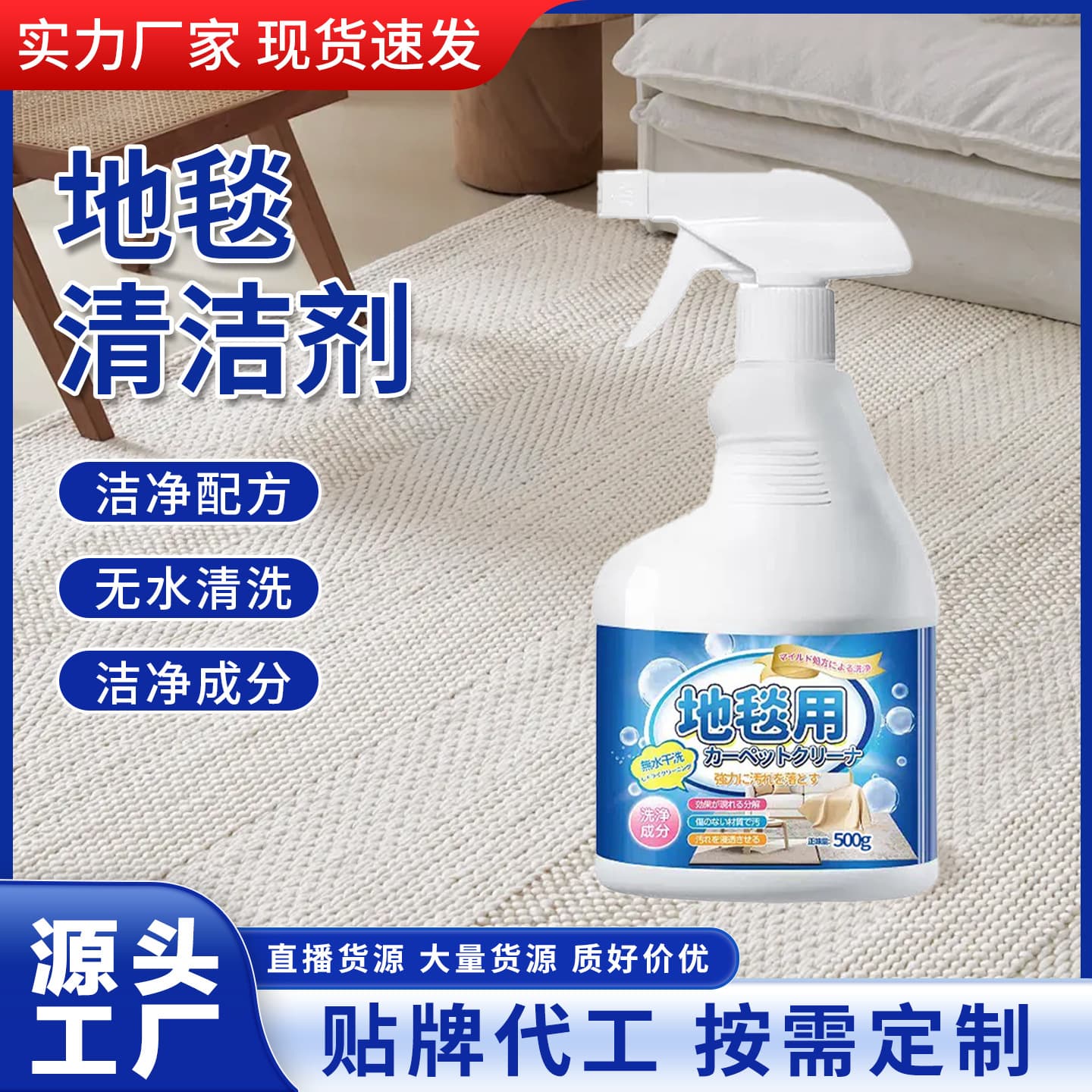 Xuanshimen Carpet Cleaner No Water Wash Stain Remover Carpet Specific No Watermark Dry Cleaning Foam Cleaner