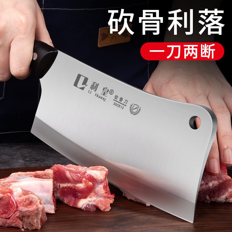 Kitchen Thickened Bone Chopping Knife Dual-Purpose Chopping and Slicing Knife Chef's Special Authentic Household Poultry and Commercial Bone Chopping Knife