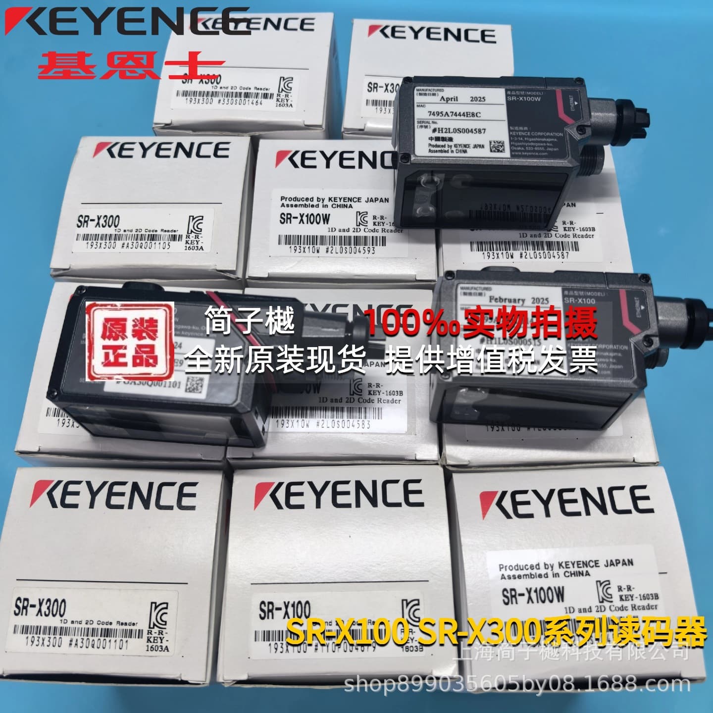KEYENCE SR-X100 SR-X100W SR-X300W QR Code Barcode Reader Brand New Original Genuine