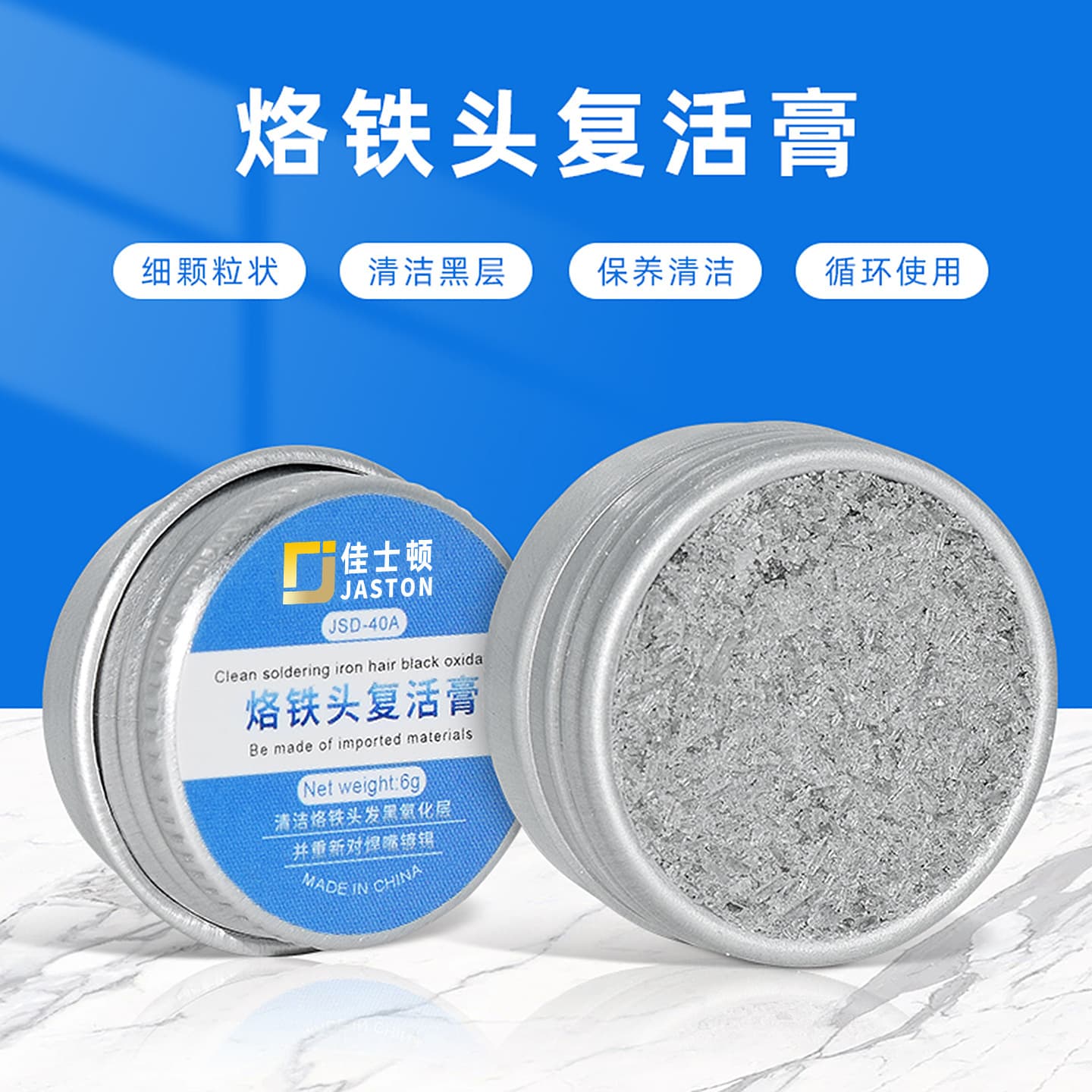 Jiashidun Soldering Iron Tip Reviving Paste Cleaner for Removing Oxidation Layer, Restore Tinning on Blackened Tips, 40A