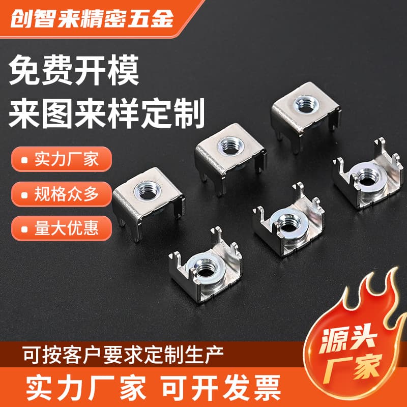 50147 Brass PCB Nut Soldering Terminal Circuit Board Hardware Fixing Post Power Type Pin Connector