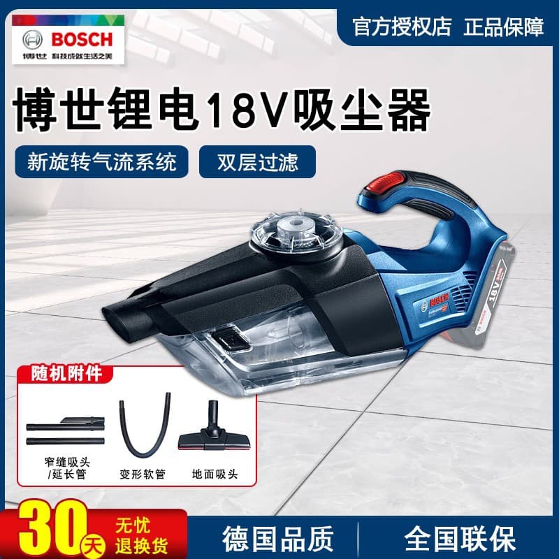 Genuine Bosch BOSCH Lithium Vacuum Cleaner, Cordless Cleaning Tool for Wireless Home and Car Use, Model GAS18V-1
