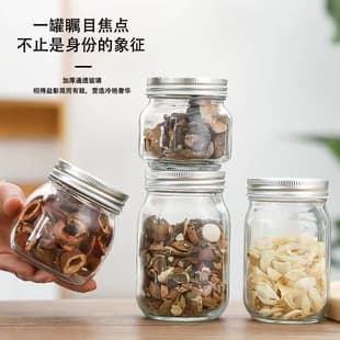 Glass Sealed Storage Jar Square Round Mason Jar Jam Bottle Fruit Canning Jar Pickle Jar