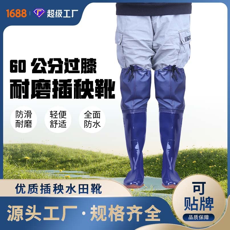 Blue rice planting shoes for men and women, mid-high boots, paddy field shoes, soft-soled over-the-knee water shoes, agricultural rice planting, fishing rain boots.