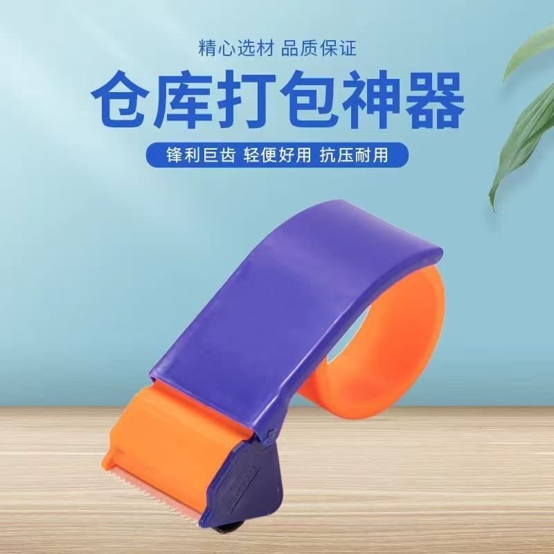 Bulk Wholesale Anti-Slip Plastic Tape Dispenser Transparent Tape Cutter Handheld Tape Packing Sealer