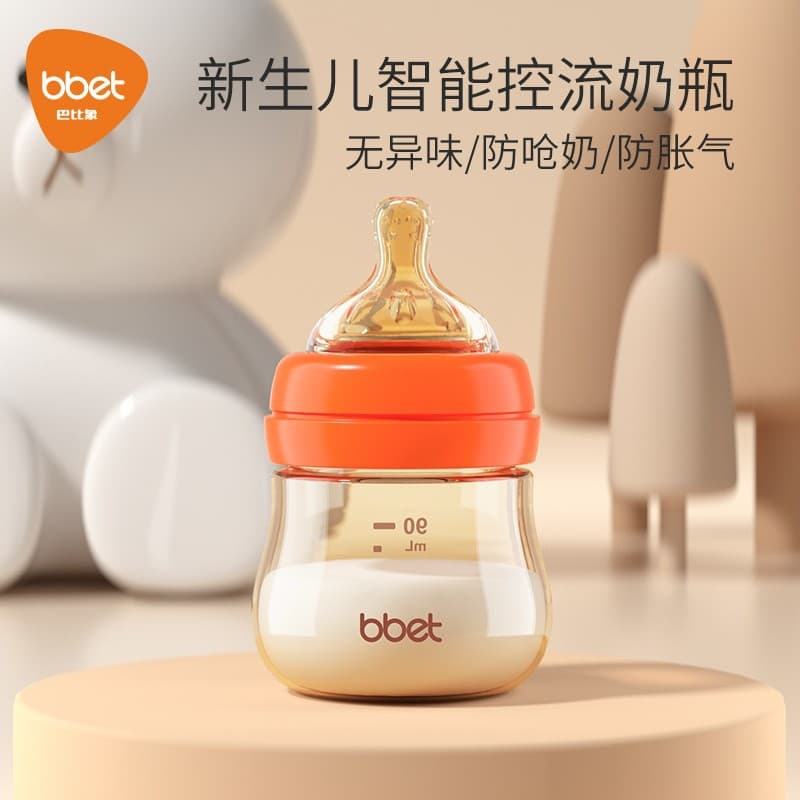Wide-Mouth Baby Bottle Anti-Fuss for Newborns Durable Learning to Drink Cup Baby Products Non-Slip Grip Easy Flow Milk Feeder