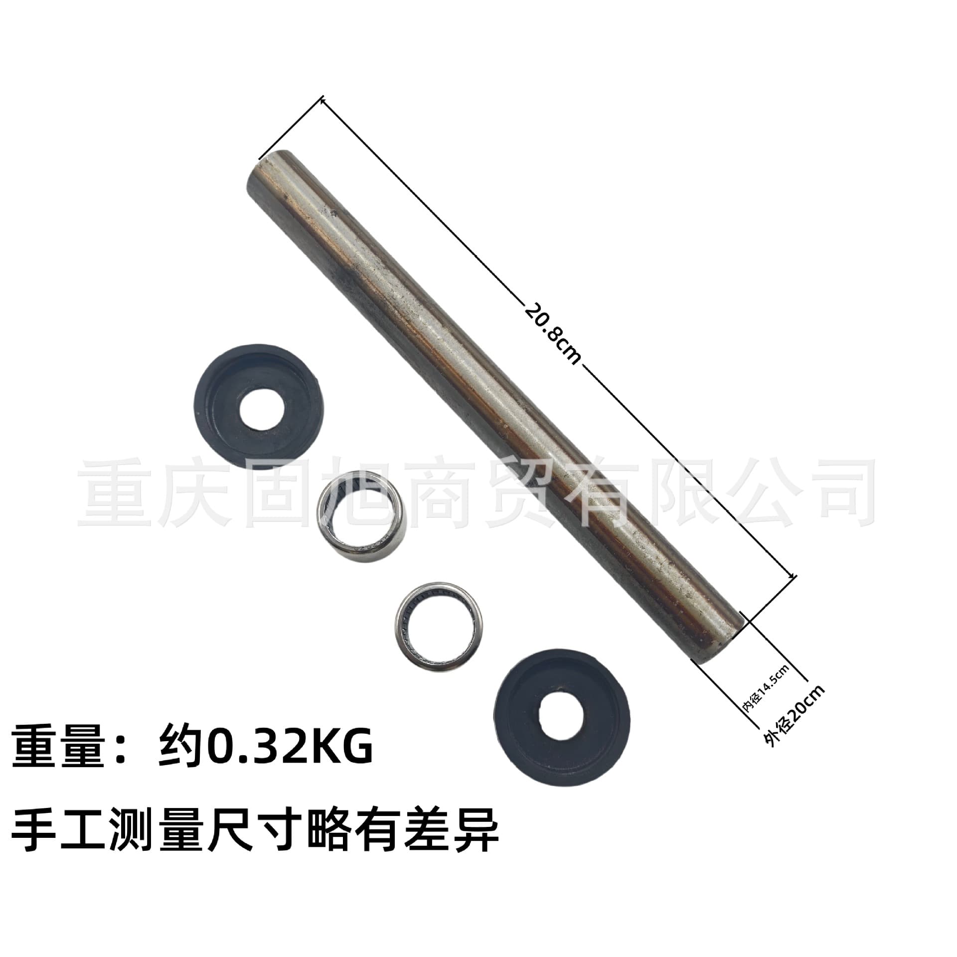 CQR Dirt Bike Accessories Aluminum Alloy Swingarm Repair Bushing, Spacer, Needle Roller Bearing, Liner Tube for CQR250