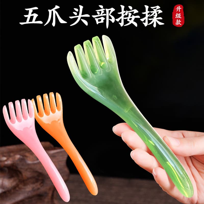 Five-claw head meridian massage comb, small head kneading artifact, scalp massage, health care scraping, tendon pulling resin claw