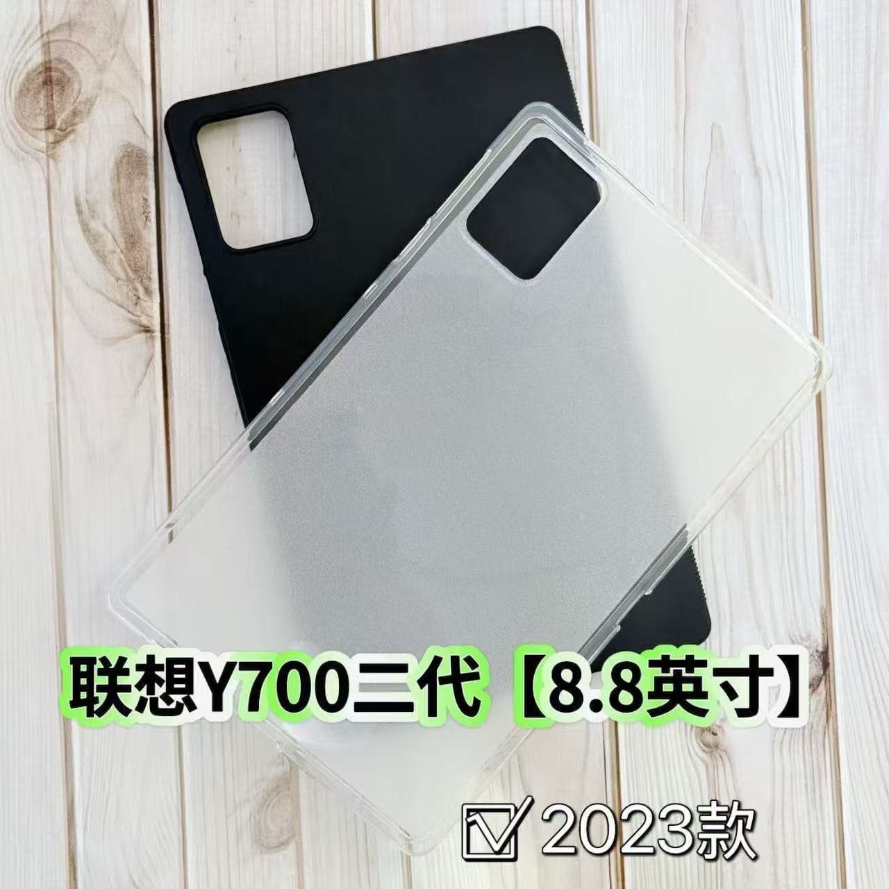 Suitable for Lenovo Y700 second generation tablet protective case 8.8 inches 2023 model Savior Y700 frosted silicone soft case
