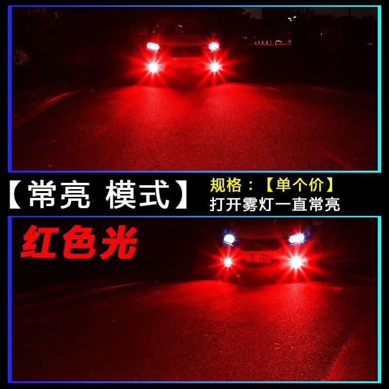 Car LED Front Fog Light Bulb Super Bright Golden Eye H11 9006 881 H3 H8 Modified Dual-Color Strobe Fog Light Bulb