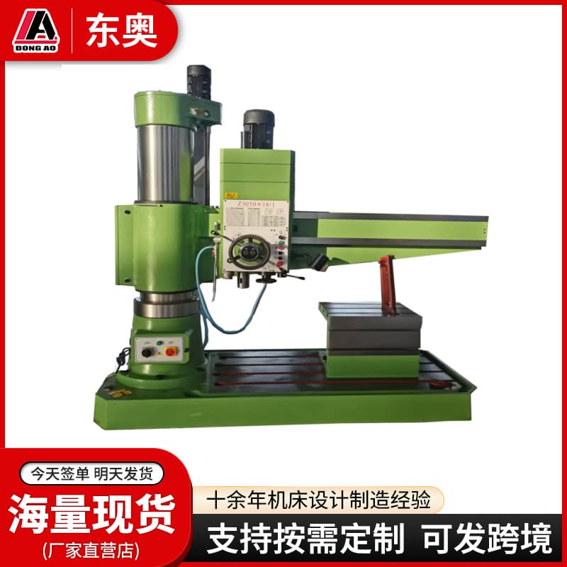 Factory Direct Supply Radial Drilling Machine Z3063*20, Medium and Large Hydraulic Radial Drilling Machine Z3063 Drilling Machine