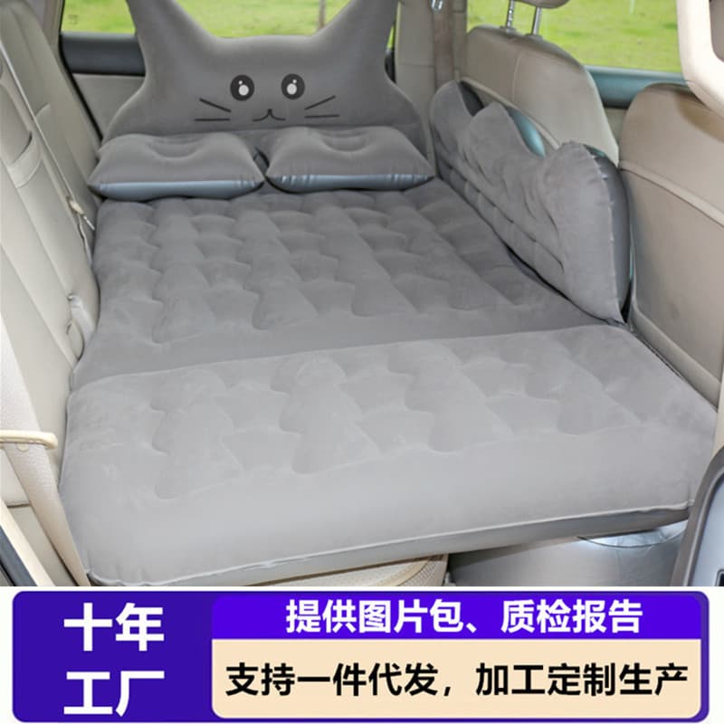 Car air bed, car rear air mattress, back seat car air bed, sleeping pad, folding bed, car mattress