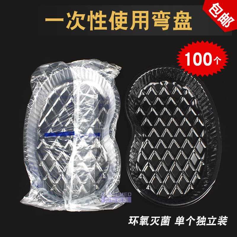 Disposable Dressing Kidney Basin Dressing Bowl Sterile Individually Packaged 100 Sterile Dressing Kidney Basins