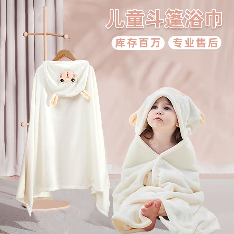 Children's Bath Towel Baby Hooded Cape Bathrobe Wearable Newborn Bath Absorbent Wrap Thickened Towel