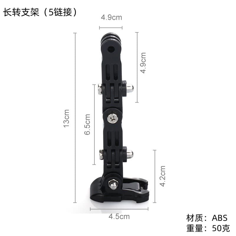 GoPro Action Camera Motorcycle Helmet Chin Extension Mount, Shangou Long Swivel Mount Accessories