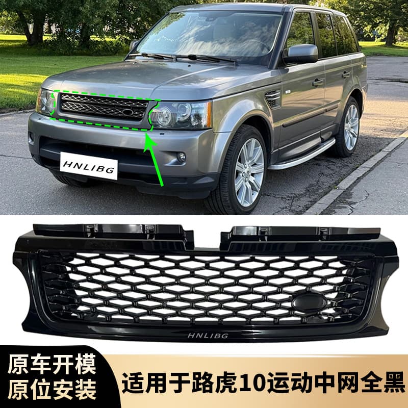 For Land Rover Range Rover Sport 2010 Front Grille Full Black Front Bumper Air Intake Grille Front Bumper Grille