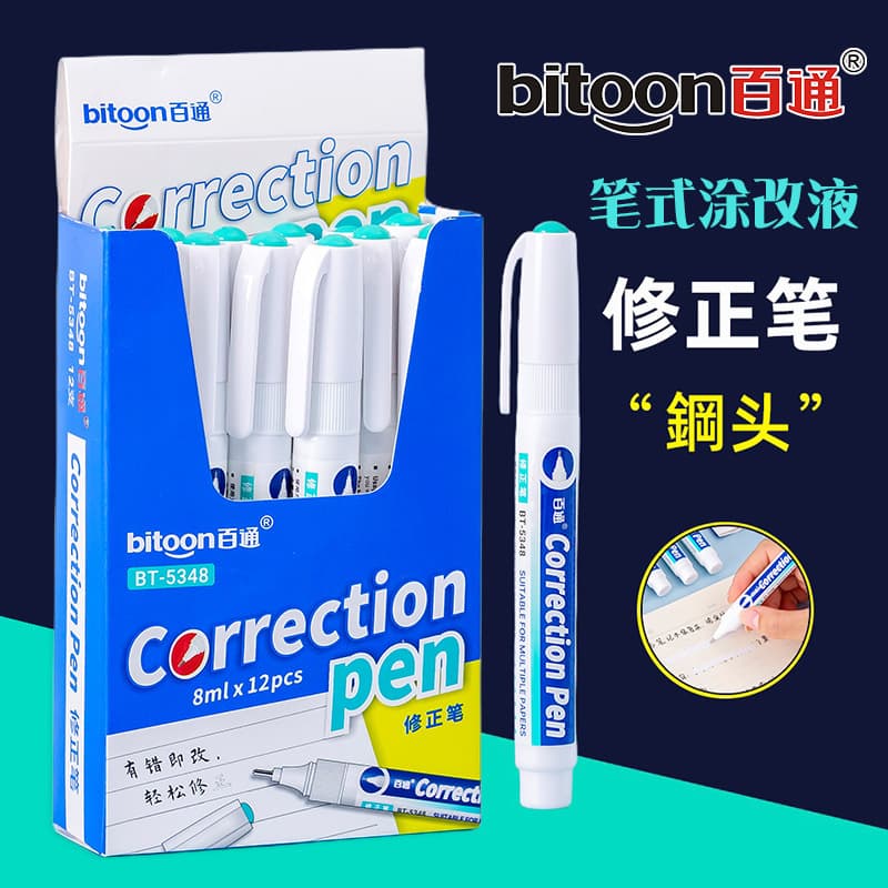 Cross-border Baitong 5348 pen-style correction fluid, white correction fluid, student correction fluid for spelling mistakes.