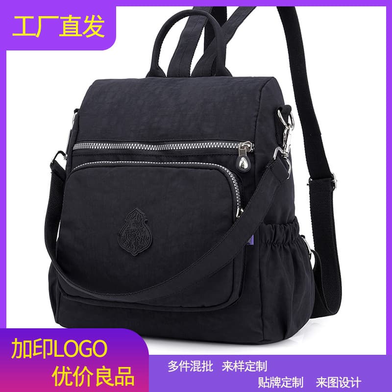 New washed nylon bag double shoulder single shoulder dual-use bag lightweight women's bag casual women's travel backpack