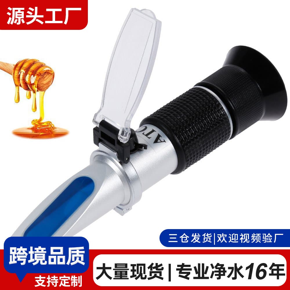 Foreign Trade Quality Portable Refractometer High-Precision Brix Analyzer 0-32% Sweetness Tester, Alcohol Meter