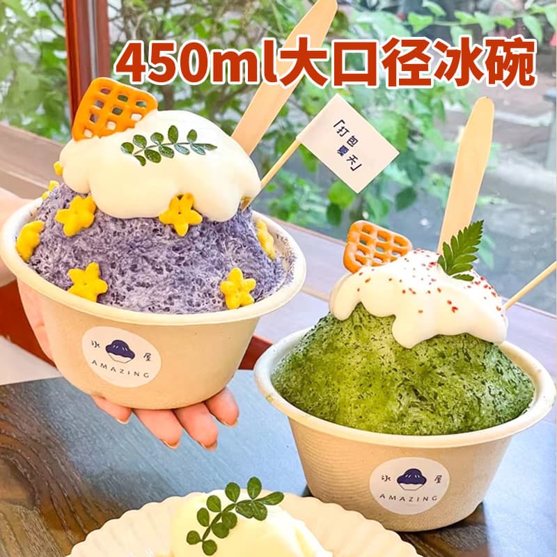 Disposable Shaved Ice Bowl Dine-in Fruit Sago Milky Ice Takeout Box Eco-friendly Degradable Pulp Cup Food-grade Ice Bowl