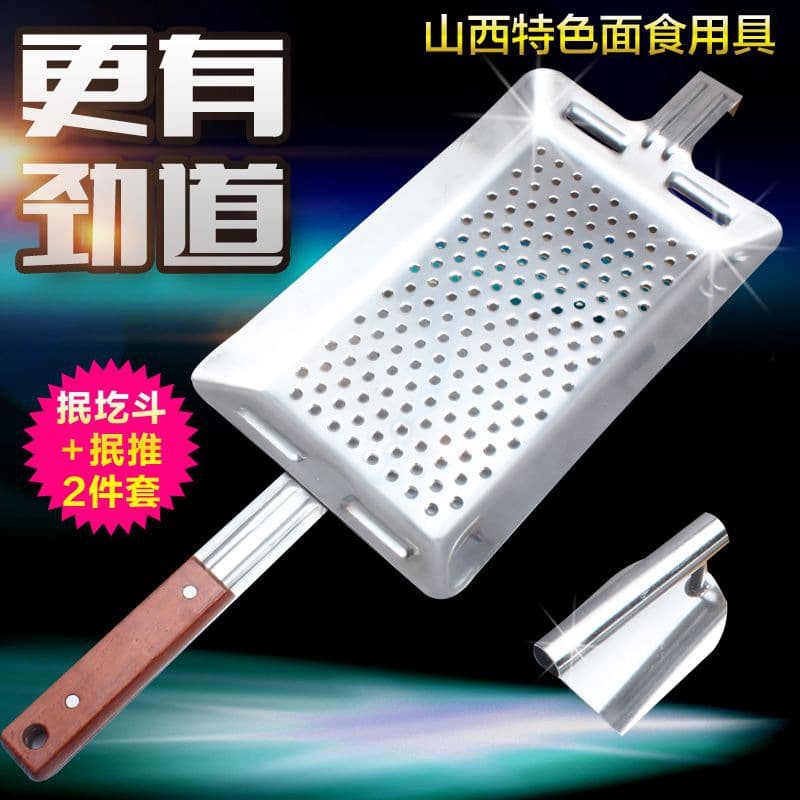 Stainless Steel Minji Bed Home Minji Grater Min Gedou Tadpole Noodle Press Noodle Tool Shanxi Pasta Tool