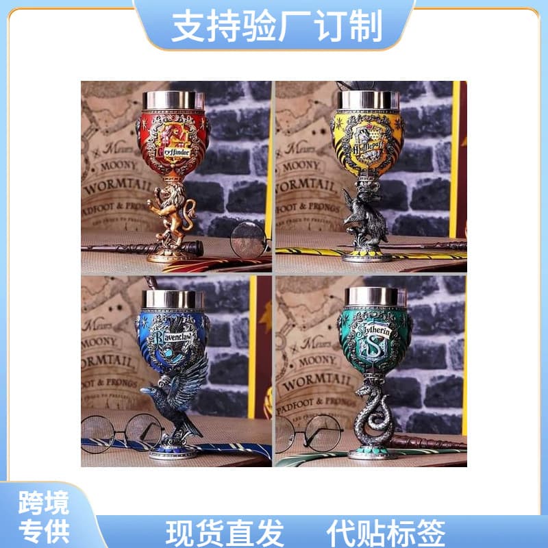 Creative Harry Potter Wine Glasses Movie Themed Personalized Resin Beer Cups Vintage Style Customizable Red Wine Glasses