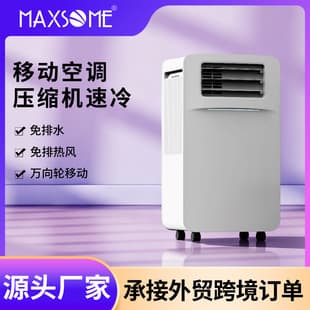 Cross-Border Hot-Selling Vertical Small Portable Compressor Air Conditioner Water Cooling Heat Dissipation No Hot Air Exhaust Universal Wheels