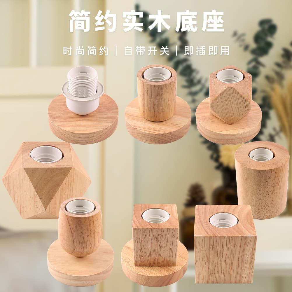 Factory Direct Solid Wood Lamp Base, Wooden LED Direct-Insert Light Holder Fixture Accessory with Switch & E27 Socket