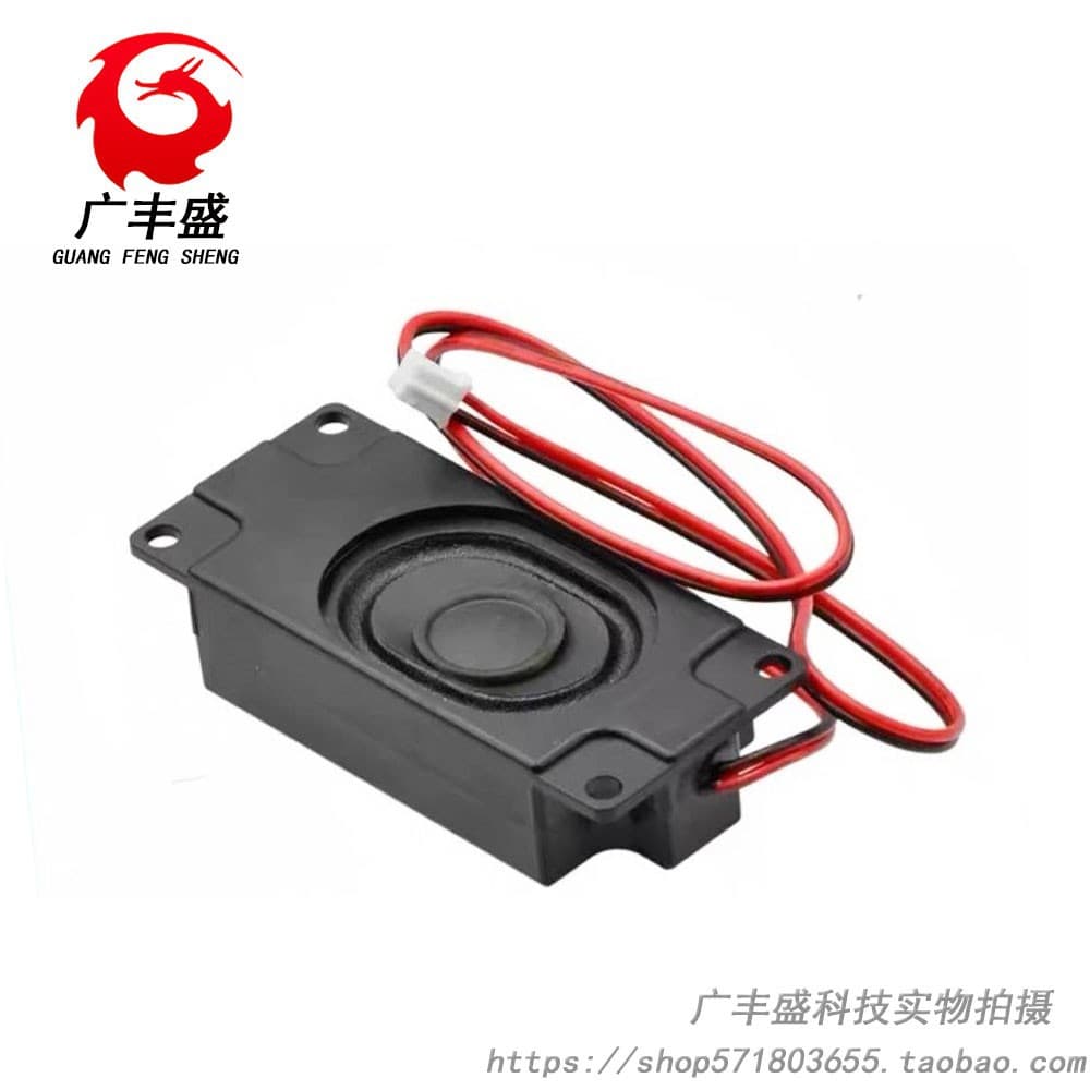 3W 8 Ohm Plastic Amplifier Speaker 3070 Voice Recognition Module with Terminal